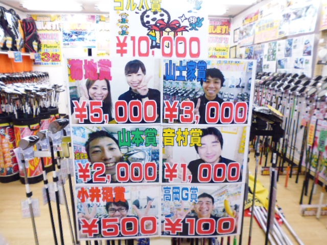 http://www.golfpartner.co.jp/353/P1440613.JPG