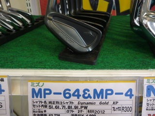 http://www.golfpartner.co.jp/353/P1450444.JPG