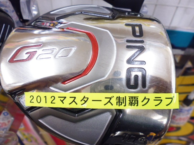 http://www.golfpartner.co.jp/353/P1460202.JPG