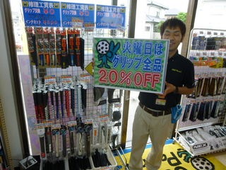 http://www.golfpartner.co.jp/353/P1460784.JPG
