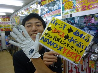 http://www.golfpartner.co.jp/353/P1470057.JPG