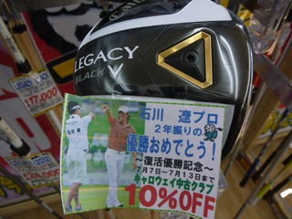 http://www.golfpartner.co.jp/353/P1490501.JPG