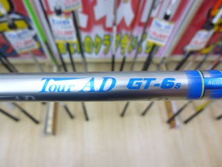 http://www.golfpartner.co.jp/353/P1490825.JPG