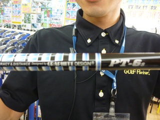 http://www.golfpartner.co.jp/353/P1490831.JPG