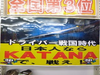 http://www.golfpartner.co.jp/353/P1490943.JPG