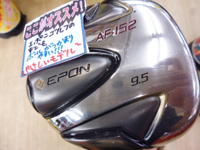 http://www.golfpartner.co.jp/353/P1510297.JPG