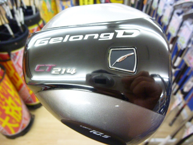 http://www.golfpartner.co.jp/353/P1520285.JPG