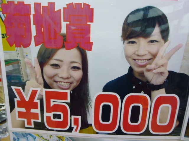 http://www.golfpartner.co.jp/353/P1520533.JPG