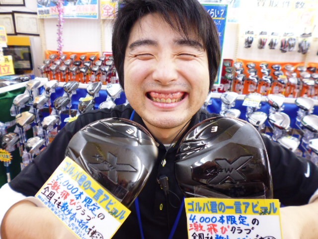 http://www.golfpartner.co.jp/353/P1520799.JPG