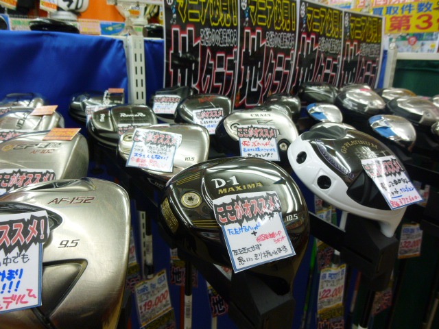 http://www.golfpartner.co.jp/353/P1580235.JPG