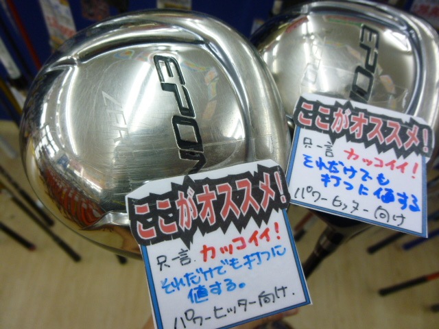 http://www.golfpartner.co.jp/353/P1580236.JPG