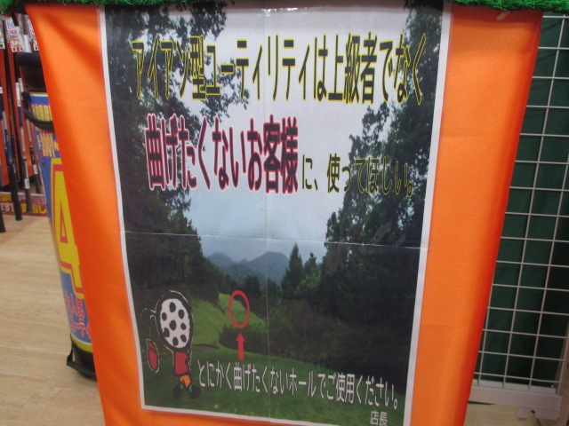 http://www.golfpartner.co.jp/353/koi1.JPG