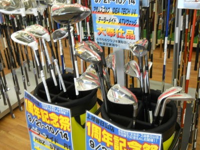 http://www.golfpartner.co.jp/355/20130923005.jpg