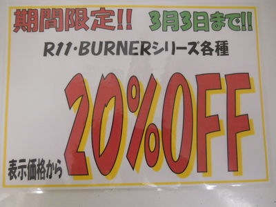 http://www.golfpartner.co.jp/355/20132215.jpg