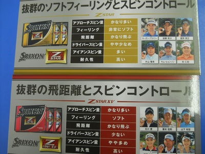 http://www.golfpartner.co.jp/355/2013273.jpg