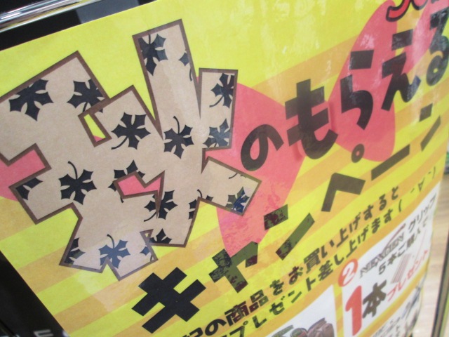 http://www.golfpartner.co.jp/355/20141121%20%281%29.JPG