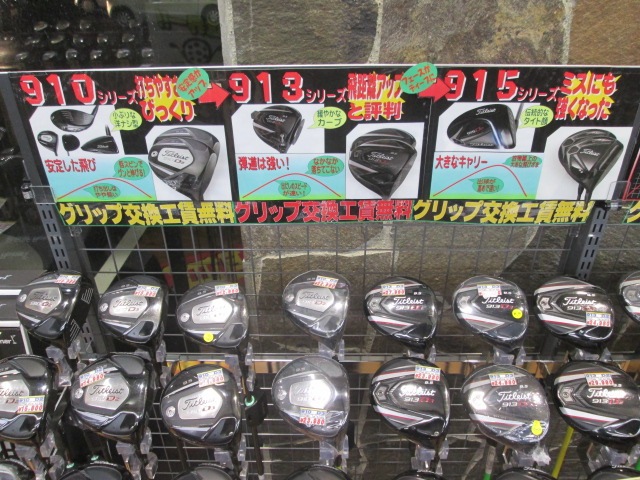 http://www.golfpartner.co.jp/355/20150218.JPG