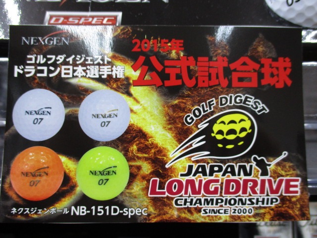 http://www.golfpartner.co.jp/355/20150622%20%281%29.JPG