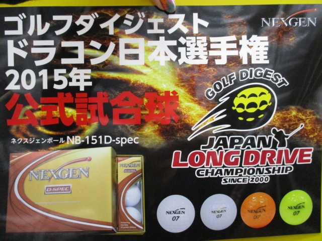 http://www.golfpartner.co.jp/355/20150622%20%282%29.JPG