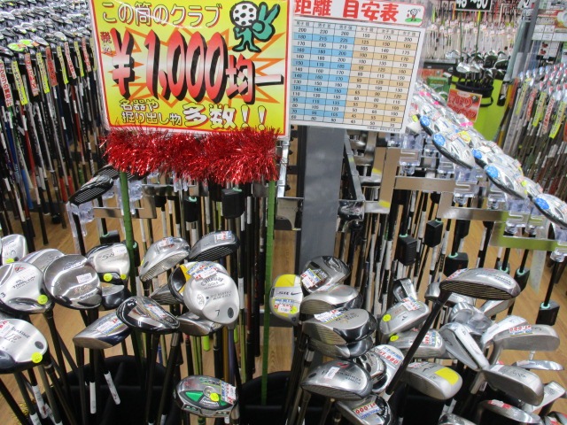 http://www.golfpartner.co.jp/355/20151204%20%286%29.JPG