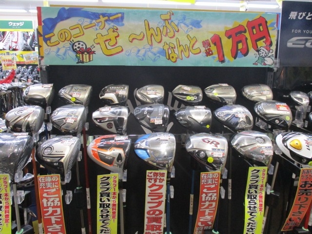 http://www.golfpartner.co.jp/355/20151204%20%287%29.JPG