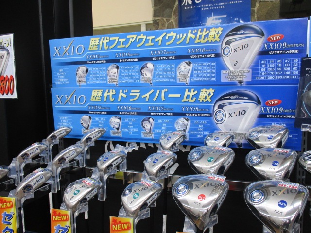 http://www.golfpartner.co.jp/355/20151204%20%289%29.JPG