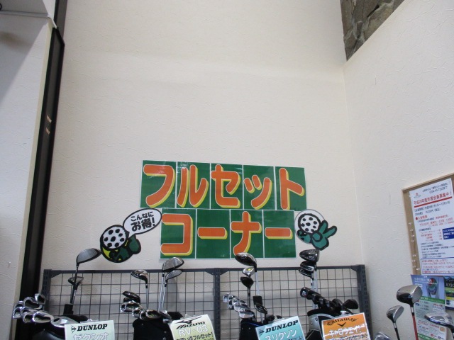http://www.golfpartner.co.jp/355/20151221%20%287%29.JPG