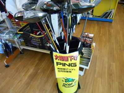 http://www.golfpartner.co.jp/355/251116%20%283%29.jpg