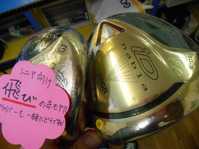 http://www.golfpartner.co.jp/355/260126%20%281%29.jpg