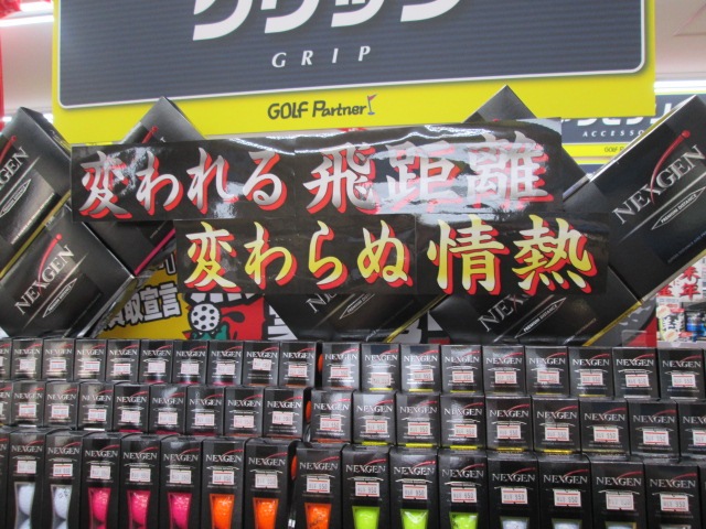 http://www.golfpartner.co.jp/355/270112.JPG