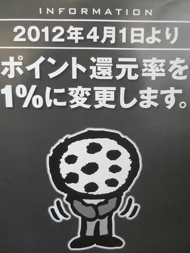 http://www.golfpartner.co.jp/355/DJRTJG002.jpg