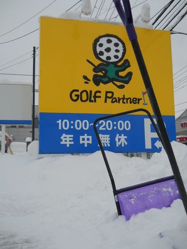 http://www.golfpartner.co.jp/355/HHUUUU004%20%283%29.jpg