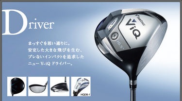 http://www.golfpartner.co.jp/355/pic_driver1.jpg