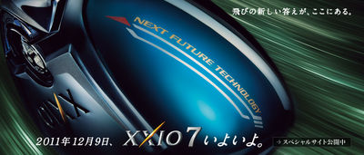 http://www.golfpartner.co.jp/355/xxio7.jpg