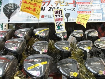 http://www.golfpartner.co.jp/380/%E3%83%8D%E3%82%AF%E3%82%B9%E3%82%B8%E3%82%A7%E3%83%B3.JPG