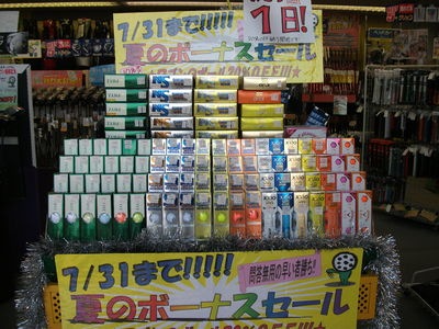 http://www.golfpartner.co.jp/380/%E3%83%9C%E3%83%BC%E3%83%AB01.JPG
