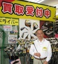 http://www.golfpartner.co.jp/380/380%5B1%5D.jpg