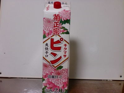 http://www.golfpartner.co.jp/380/CIMG0328.JPG