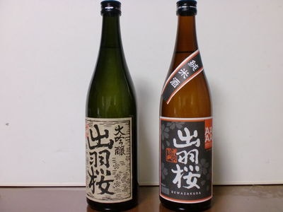 http://www.golfpartner.co.jp/380/CIMG0439.JPG
