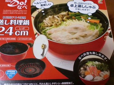 http://www.golfpartner.co.jp/380/CIMG0524.JPG