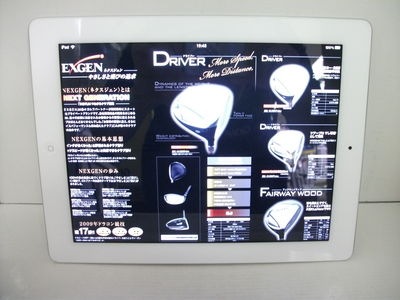 http://www.golfpartner.co.jp/380/DSCF0137.JPG