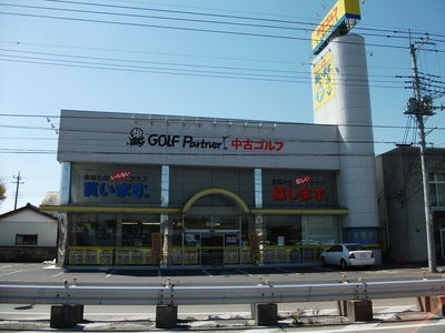 http://www.golfpartner.co.jp/380/DSCF0669.JPG