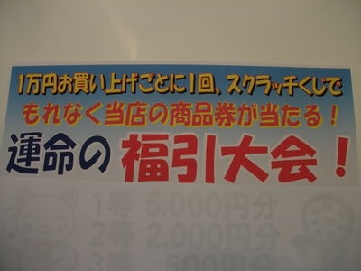 http://www.golfpartner.co.jp/380/DSCF10041.JPG
