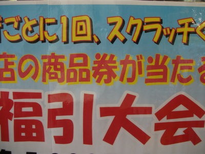 http://www.golfpartner.co.jp/380/DSCF1197.JPG
