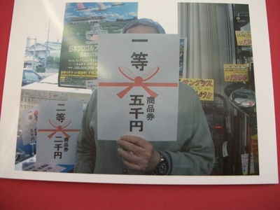 http://www.golfpartner.co.jp/380/DSCF1476.JPG