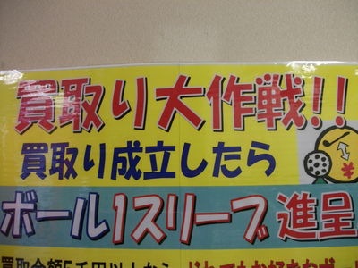 http://www.golfpartner.co.jp/380/DSCF2214.JPG