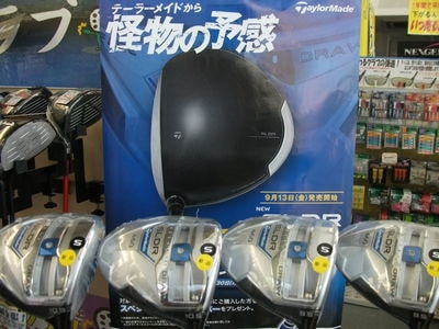 http://www.golfpartner.co.jp/380/DSCF2402.JPG