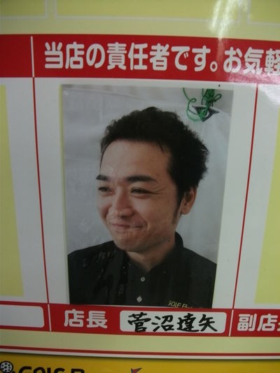 http://www.golfpartner.co.jp/380/DSCF2411.JPG