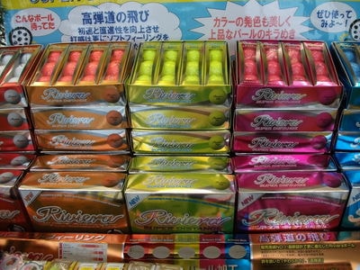 http://www.golfpartner.co.jp/380/DSCF2478.JPG