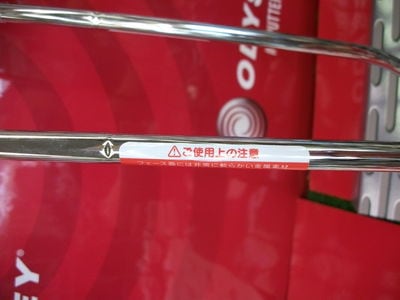 http://www.golfpartner.co.jp/380/DSCF2524.JPG
